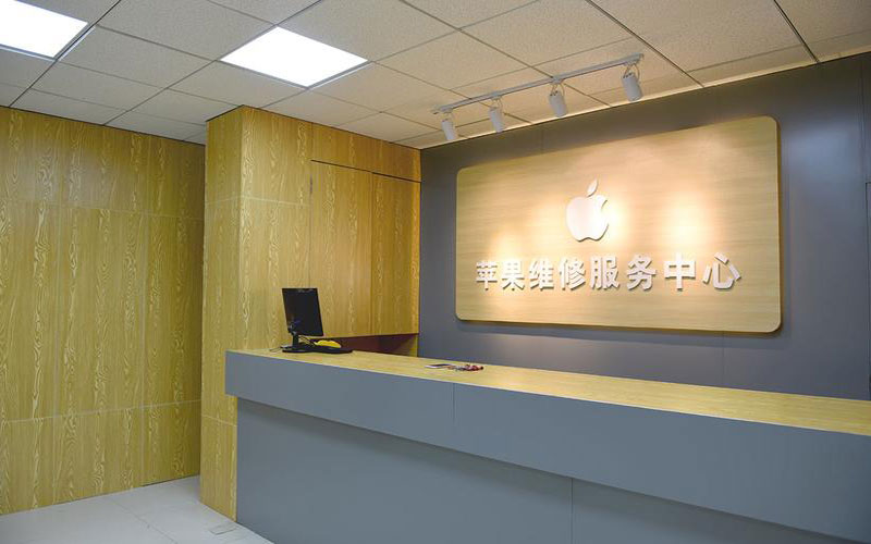 建德东莞iphone维修网点查询（苹果11修内屏幕多少钱）