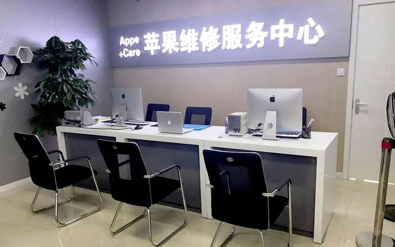 建德绍兴苹果修理点（苹果13进水了修得多少钱）